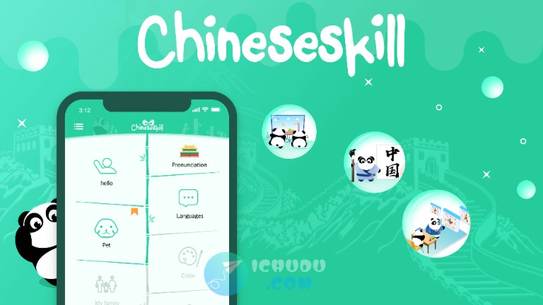 Ứng dụng học tiếng Trung - ChineseSkill