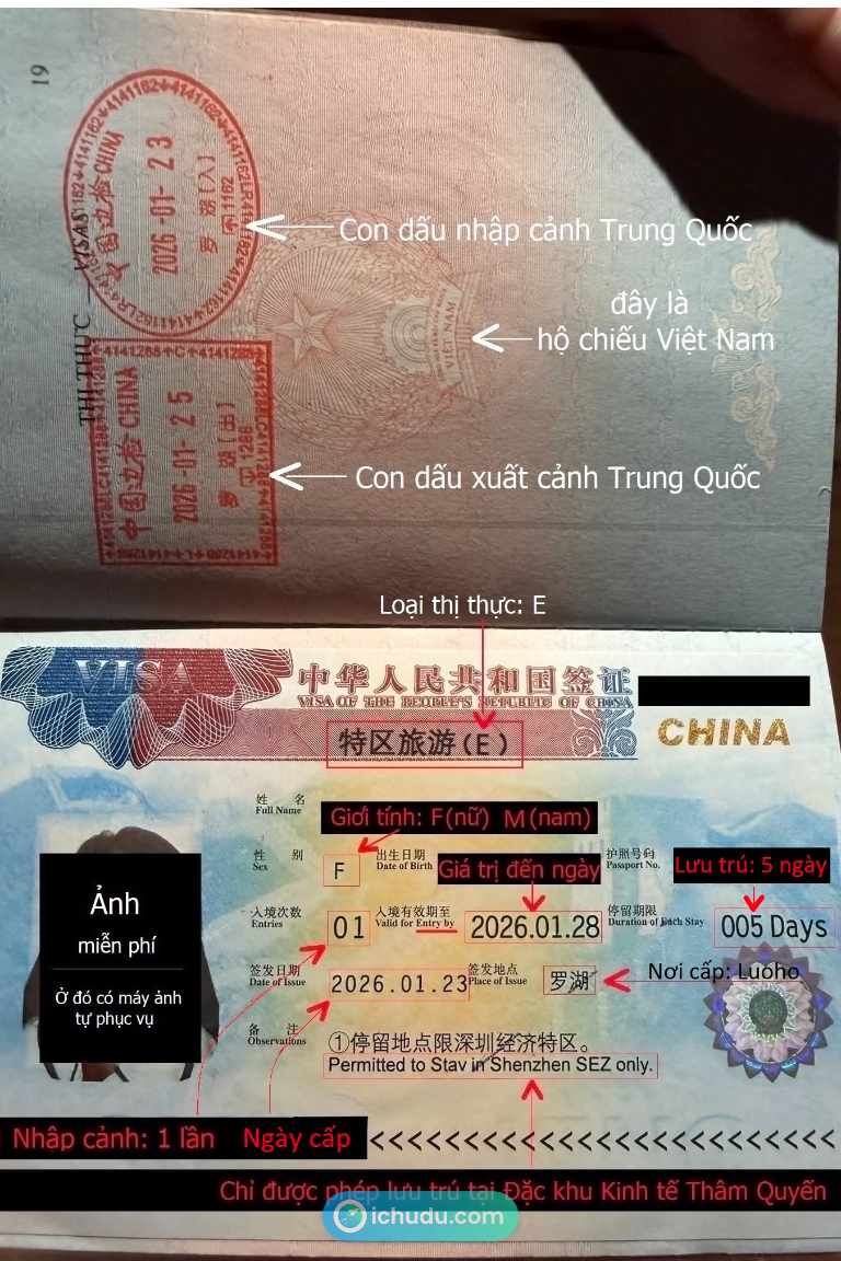 Mẫu thị thực du lịch đặc khu Thâm Quyến 5 ngày