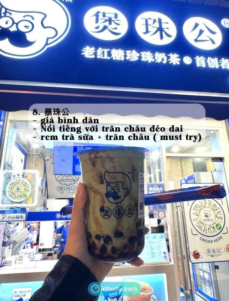 Baozhu Gong - thương hiệu đồ uống ở Trung Quốc