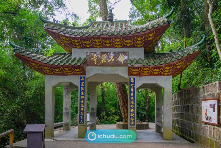 Ảnh Danxia, huyện Renhua, Quảng Đông