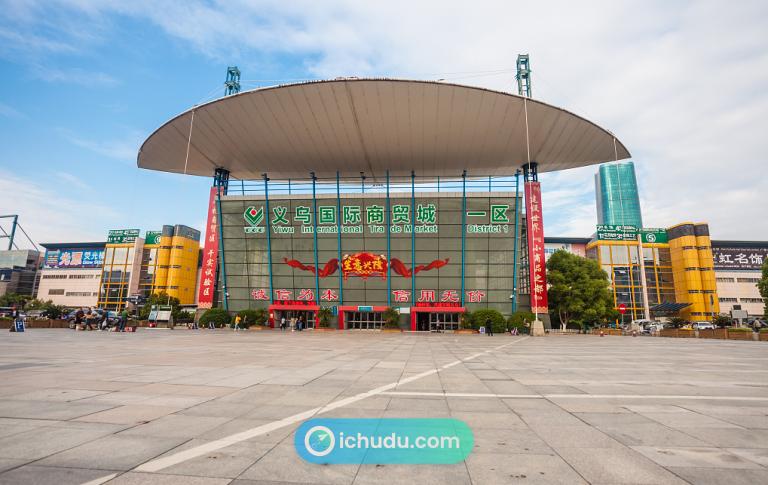 Yiwu International Trade City - địa chỉ tìm nguồn hàng sỉ ở Trung Quốc
