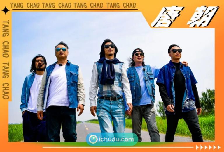 Tang Dynasty - Đường Triều, ban nhạc heavy metal Trung Quốc