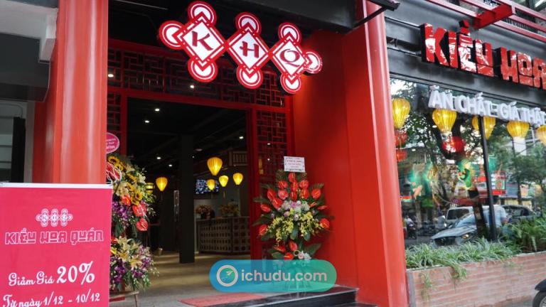 Kiều Hoa Quán – hình ảnh 1