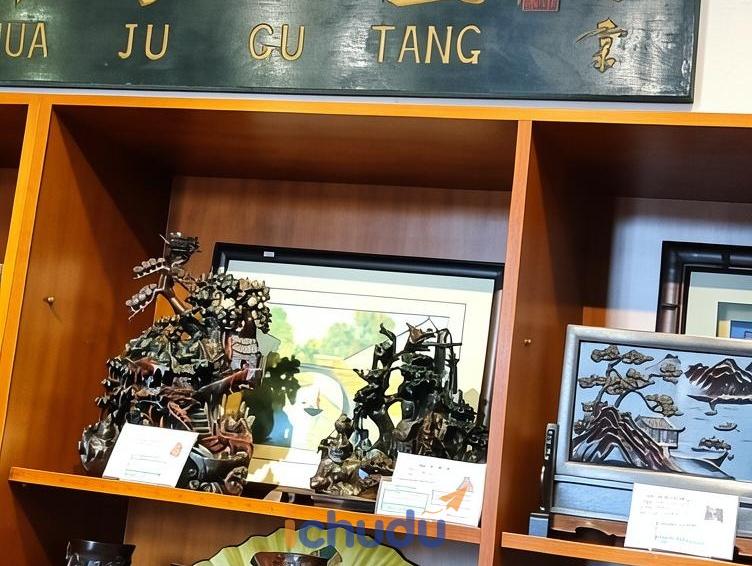 Tử Đàn Cung Bắc Kinh