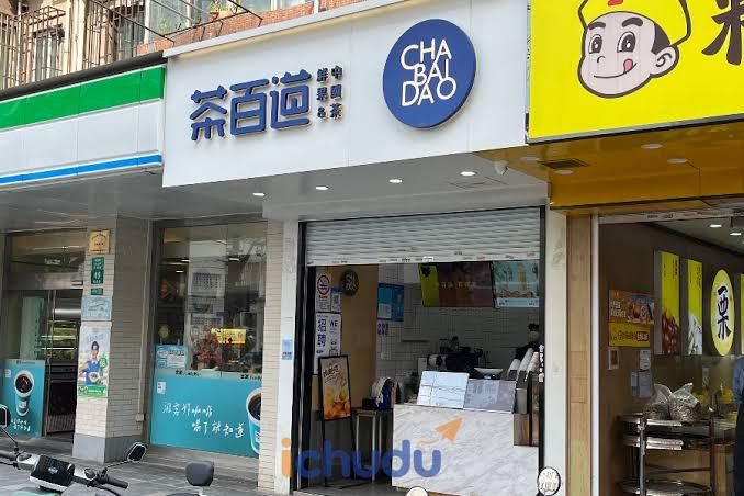 Chabaidao, hãng trà sữa nổi tiếng ở Trung Quốc
