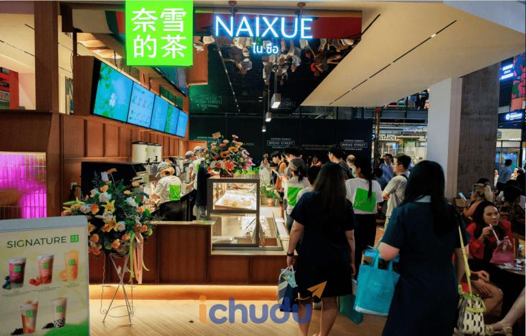 Naixue, hãng trà sữa nổi tiếng ở Trung Quốc
