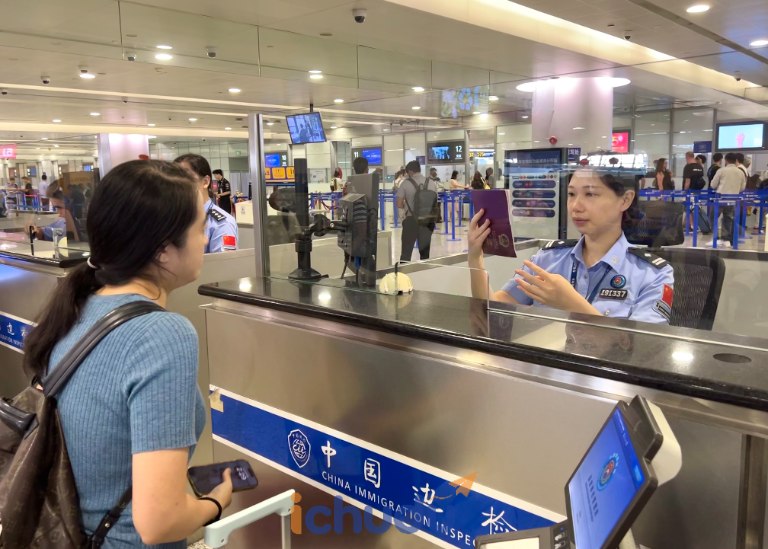Hướng dẫn điền tờ khai nhập cảnh Trung Quốc
