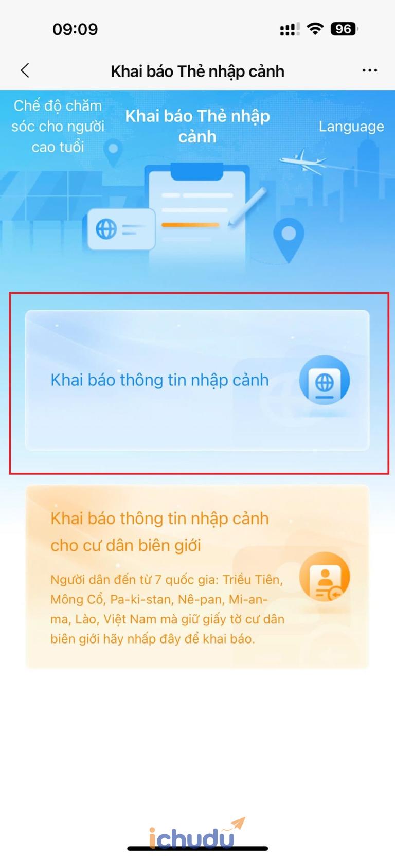 Trang chủ cổng khai báo thẻ nhập cảnh Trung Quốc của NIA giao diện tiếng Việt