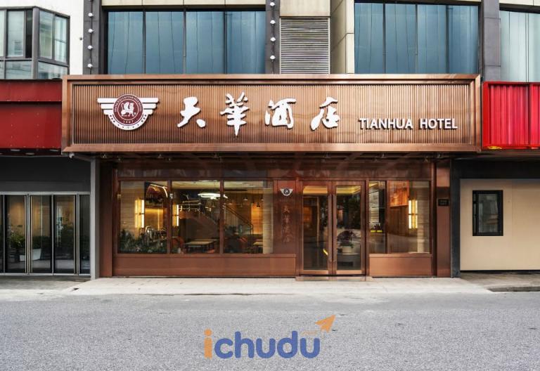Tianhua Hotel Thượng Hải